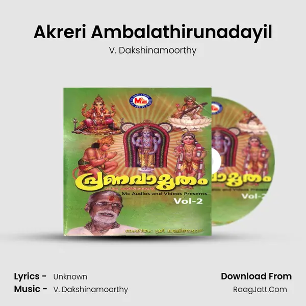 Akreri Ambalathirunadayil MP3 Song by V. Dakshinamoorthy Cover