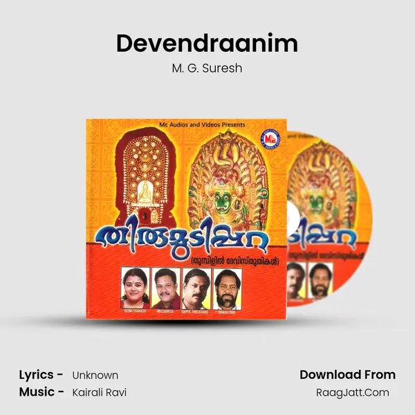 Devendraanim MP3 Song by M. G. Suresh Cover