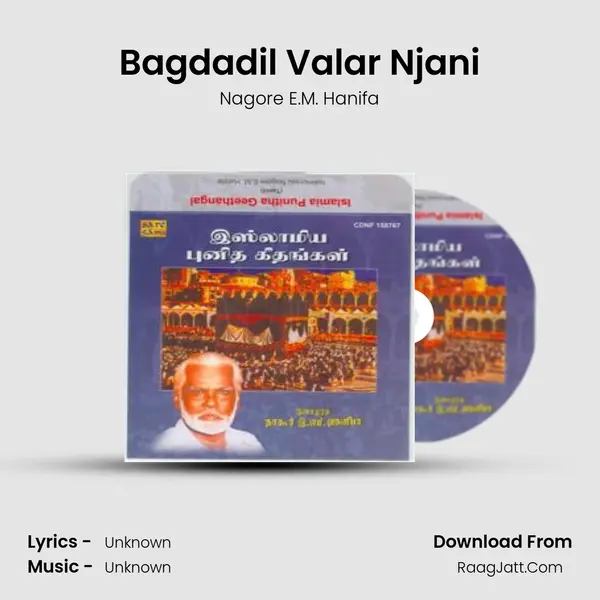 Bagdadil Valar Njani MP3 Song by Nagore E.M. Hanifa Cover