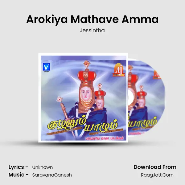 Arokiya Mathave Amma MP3 Song by Jessintha Cover