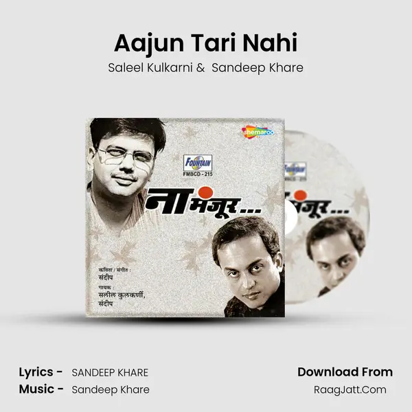 Aajun Tari Nahi MP3 Song by Saleel Kulkarni Cover