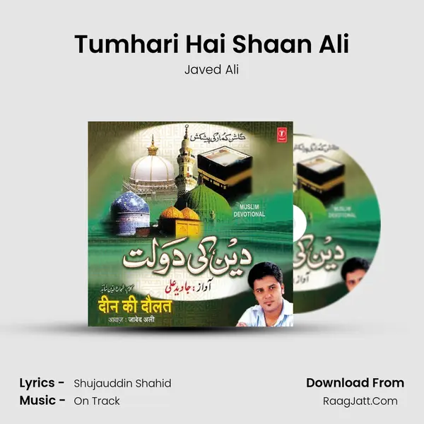 Tumhari Hai Shaan Ali MP3 Song by Javed Ali Cover