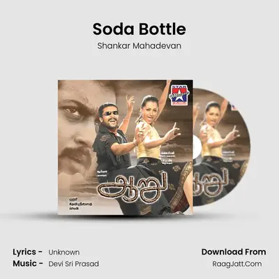 Soda Bottle Cover