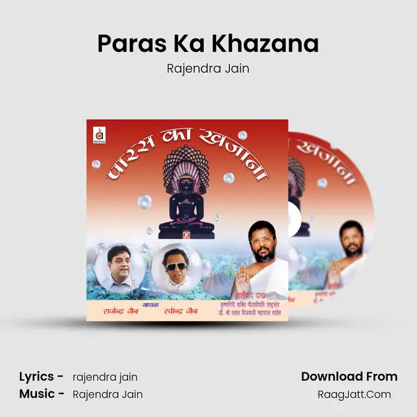 Paras Ka Khazana MP3 Song by Rajendra Jain Cover
