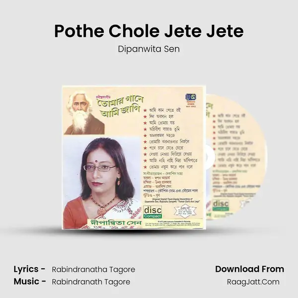 Pothe Chole Jete Jete MP3 Song by Dipanwita Sen Cover
