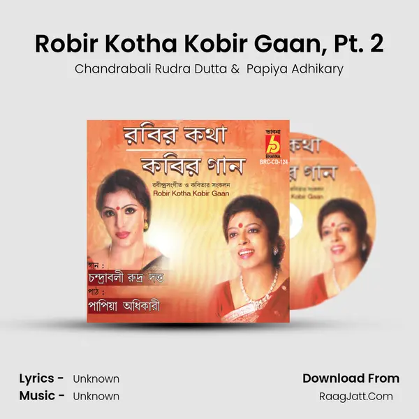 Robir Kotha Kobir Gaan, Pt. 2 MP3 Song by Chandrabali Rudra Dutta Cover