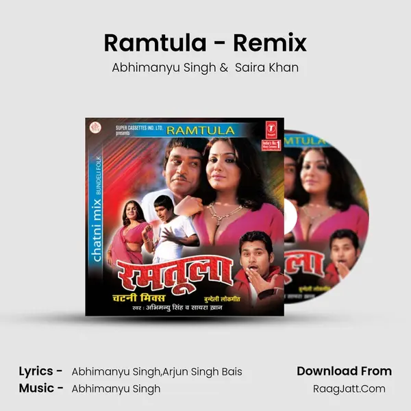 Ramtula - Remix mp3 song
