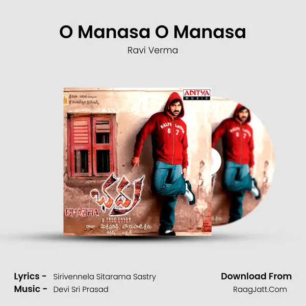 O Manasa O Manasa MP3 Song by Ravi Verma Cover