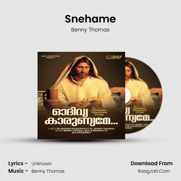 Snehame MP3 Song by Benny Thomas Cover