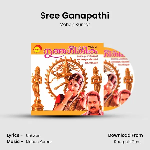 Sree Ganapathi MP3 Song by Mohan Kumar Cover