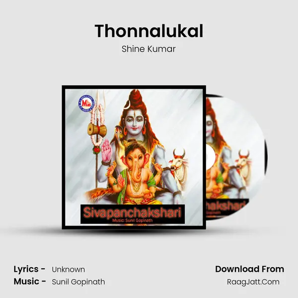 Thonnalukal MP3 Song by Shine Kumar Cover