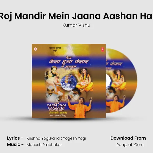 Roj Mandir Mein Jaana Aashan Hai MP3 Song by Kumar Vishu Cover