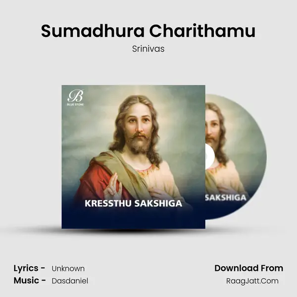 Sumadhura Charithamu MP3 Song by Srinivas Cover