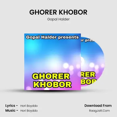 GHORER KHOBOR - Gopal Halder