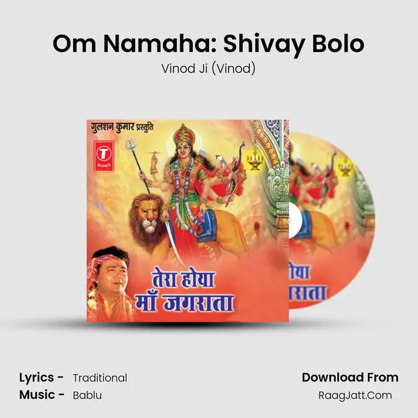 Om Namaha: Shivay Bolo MP3 Song by Vinod Ji (Vinod) Cover