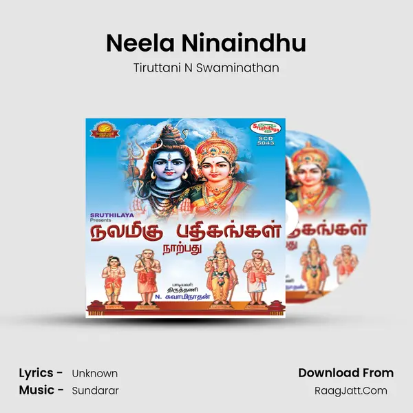 Neela Ninaindhu MP3 Song by Tiruttani N Swaminathan Cover