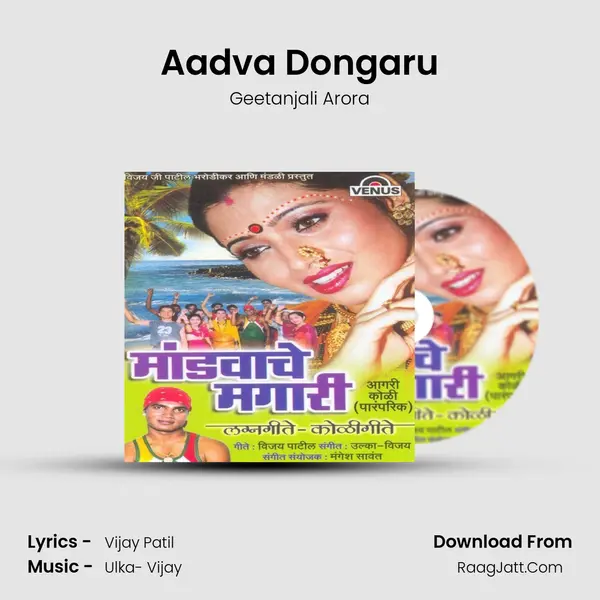 Aadva Dongaru MP3 Song by Geetanjali Arora Cover