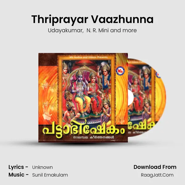 Thriprayar Vaazhunna MP3 Song by Udayakumar Cover
