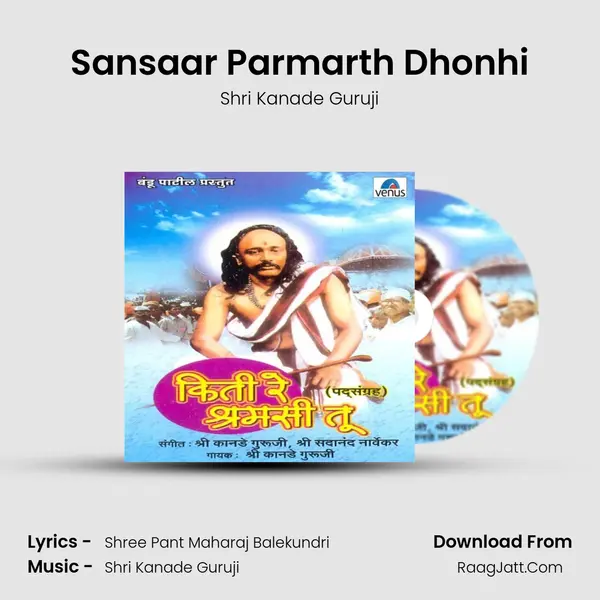 Sansaar Parmarth Dhonhi MP3 Song by Shri Kanade Guruji Cover