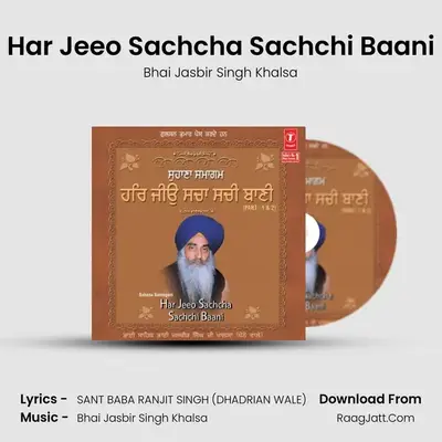 Har Jeeo Sachcha Sachchi Baani - Bhai Jasbir Singh Khalsa