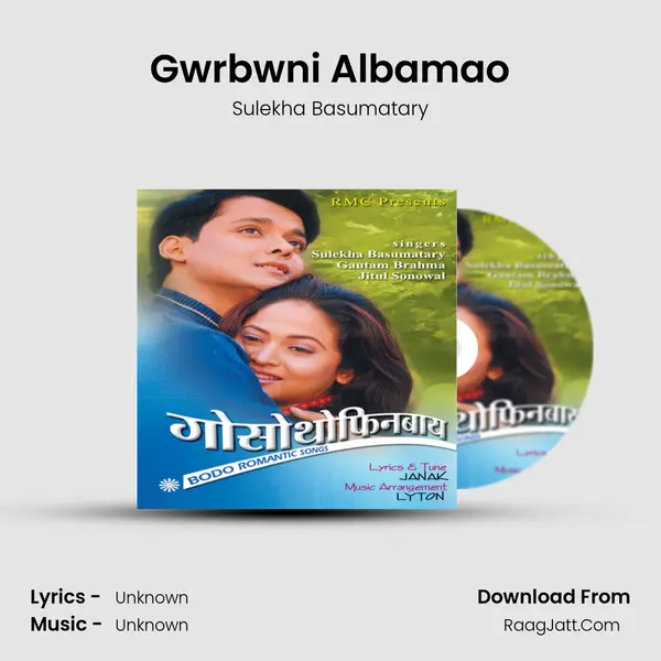 Gwrbwni Albamao MP3 Song by Sulekha Basumatary Cover