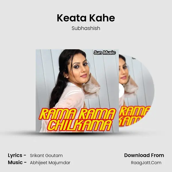 Keata Kahe MP3 Song by Subhashish Cover