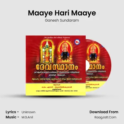 Maaye Hari Maaye MP3 Song by Ganesh Sundaram Cover
