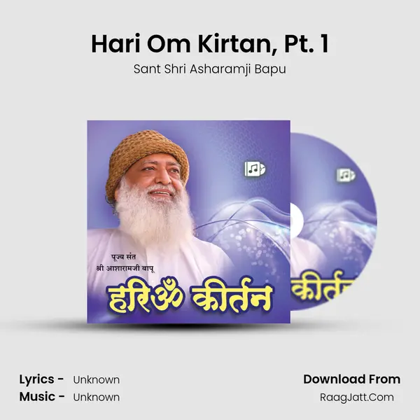 Hari Om Kirtan, Pt. 1 MP3 Song by Sant Shri Asharamji Bapu Cover