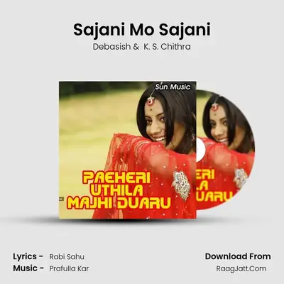 Sajani Mo Sajani MP3 Song by Debasish Cover