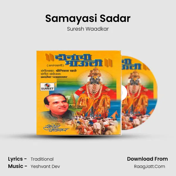 Samayasi Sadar MP3 Song by Suresh Waadkar Cover
