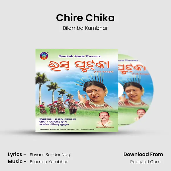 Chire Chika MP3 Song by Bilamba Kumbhar Cover