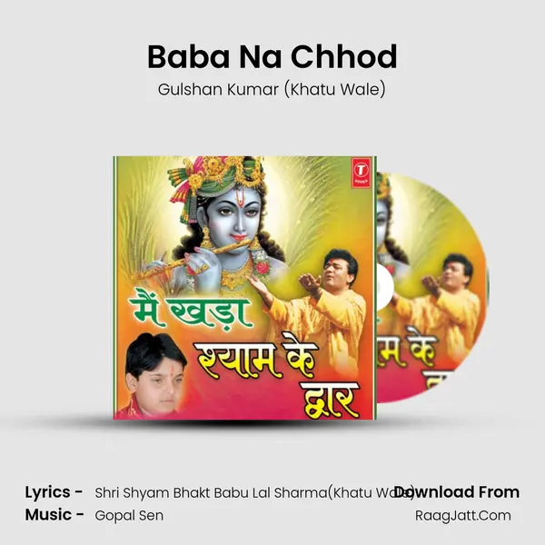 Baba Na Chhod mp3 song