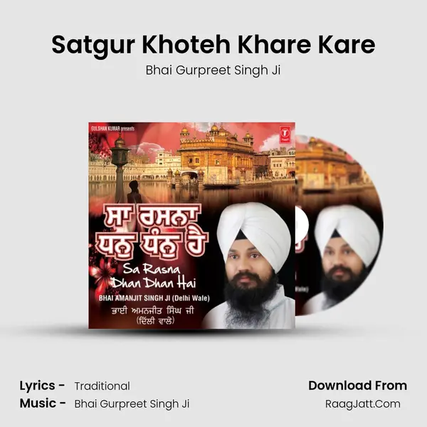 Satgur Khoteh Khare Kare MP3 Song by Bhai Gurpreet Singh Ji Cover