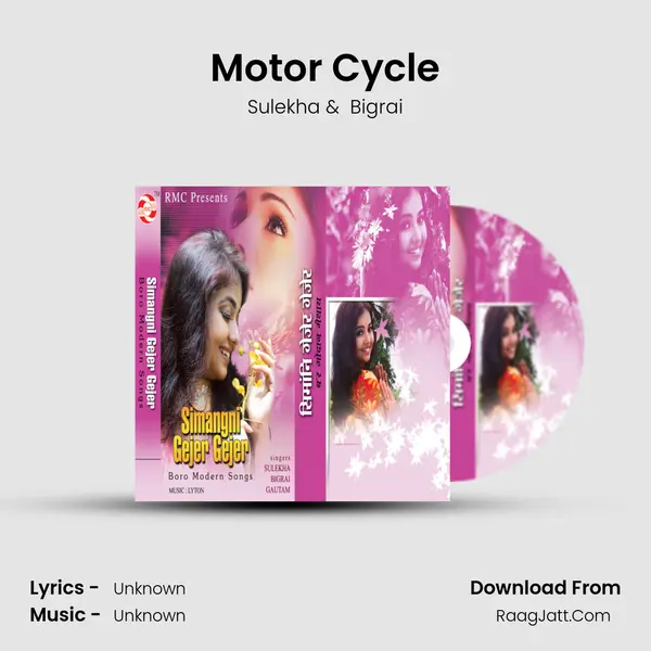 Motor Cycle MP3 Song by Sulekha Cover