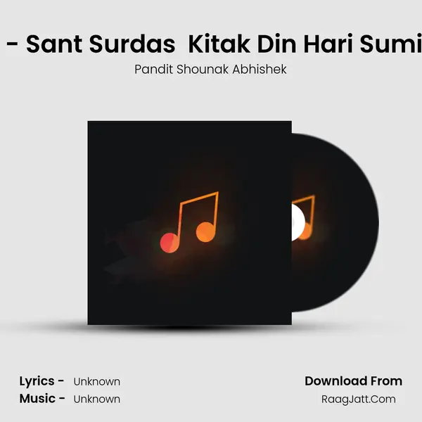 Bhajan - Sant Surdas &#x27;&#x27; Kitak Din Hari Sumiran Bin&#x27;&#x27; mp3 song
