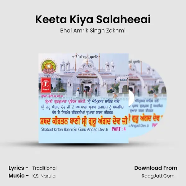 Keeta Kiya Salaheeai MP3 Song by Bhai Amrik Singh Zakhmi Cover