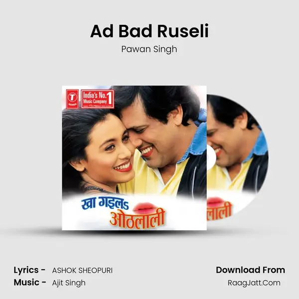 Ad Bad Ruseli MP3 Song by Pawan Singh Cover