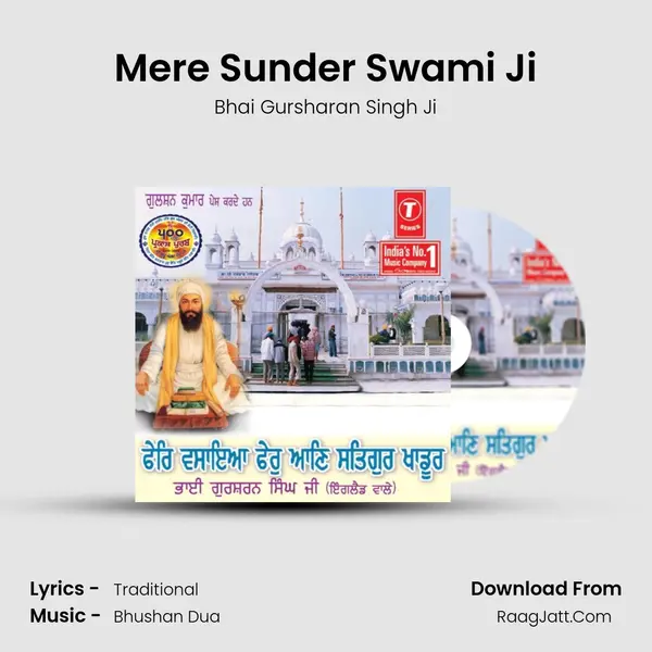 Mere Sunder Swami Ji MP3 Song by Bhai Gursharan Singh Ji Cover