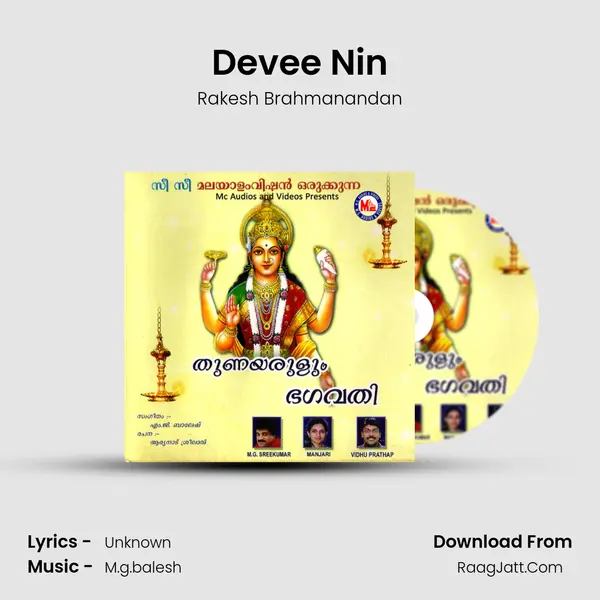 Devee Nin MP3 Song by Rakesh Brahmanandan Cover