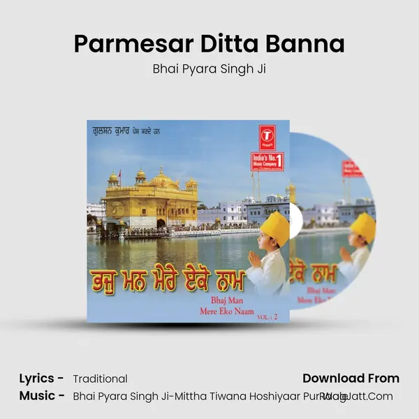 Parmesar Ditta Banna MP3 Song by Bhai Pyara Singh Ji Cover