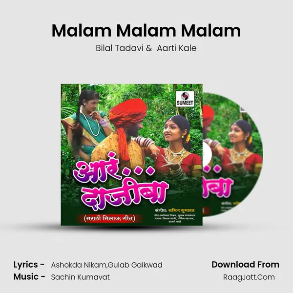 Malam Malam Malam MP3 Song by Bilal Tadavi Cover