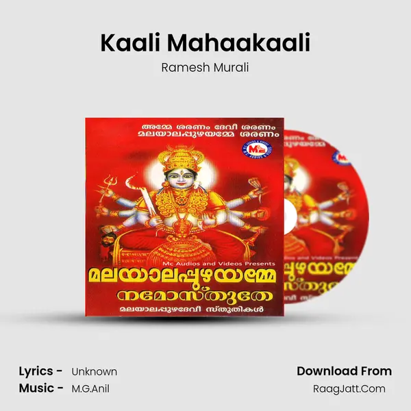 Kaali Mahaakaali MP3 Song by Ramesh Murali Cover