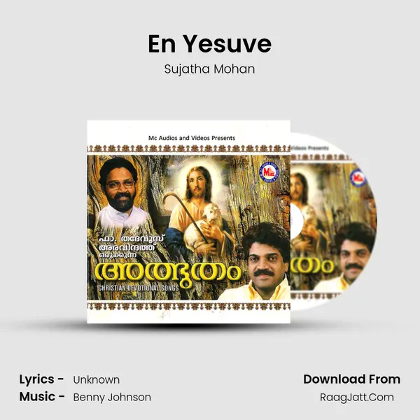 En Yesuve MP3 Song by Sujatha Mohan Cover