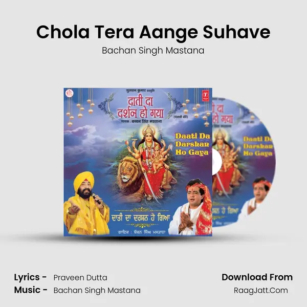Chola Tera Aange Suhave MP3 Song by Bachan Singh Mastana Cover