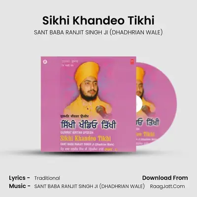 Sikhi Khandeo Tikhi Part-2 - SANT BABA RANJIT SINGH JI (DHADHRIAN WALE)