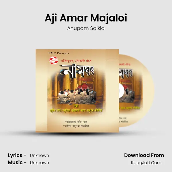 Aji Amar Majaloi MP3 Song by Anupam Saikia Cover