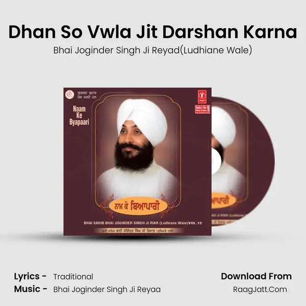 Dhan So Vwla Jit Darshan Karna mp3 song