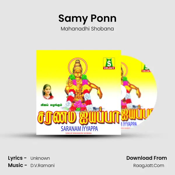 Samy Ponn MP3 Song by Mahanadhi Shobana Cover