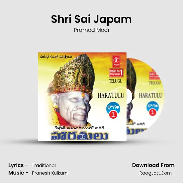 Shri Sai Japam MP3 Song by Pramod Modi Cover