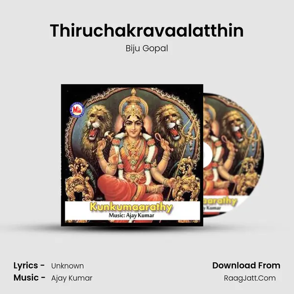 Thiruchakravaalatthin MP3 Song by Biju Gopal Cover